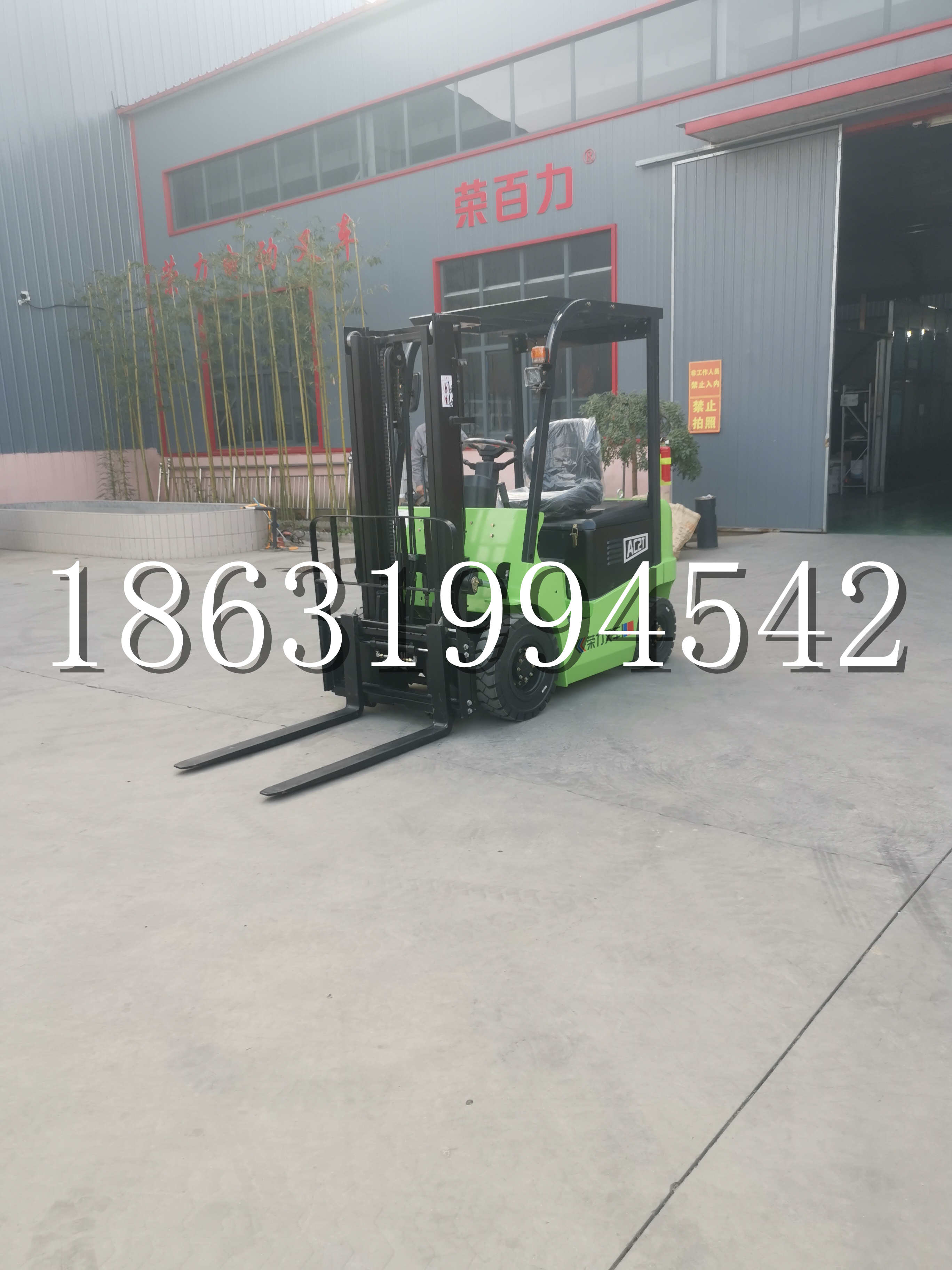 蓬莱市优程2.5吨站驾式全电动液压搬运车3吨电动叉车锂电池托盘铲车地牛
